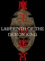 Labyrinth Of The Demon King